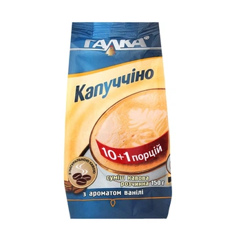 Капучіно Галка ваніль 150гр
