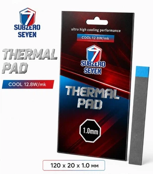 Термопрокладка SubZero Seven Cool 12.8 W/mK 120x20x1 мм