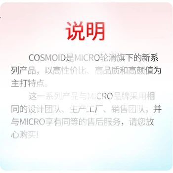 Детские роликовые коньки Micro Migu Co-Branded COSMOID для мальчиков и девочек, для инлайн-скейтинга, роликовые коньки, жесткий корпус, модель JOYMAX, синий, размер L.