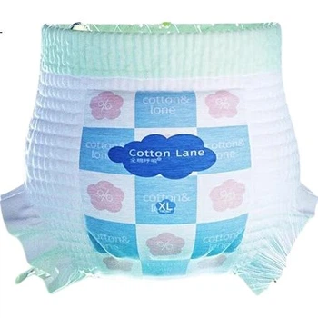 Подгузники Infinite Light Cloud Soft размер NB, 80 шт, до 3 кг, ультратонкие