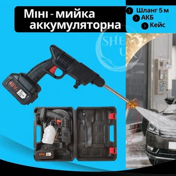 Мойка высокого давления аккумуляторная, ручная автомойка с 1 аккумуляторам, шлангом 5 м и насадками в кейсе, беспроводная портативная мини-мойка с забором воды для машины, заборов, фасадов, садового инвентаря Черная, MK-2024