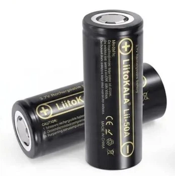 Аккумулятор LiitoKala 26650 Lii-50A Li-ion 3.7V 5000mAh