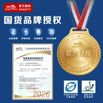 Ракетка для настольного тенниса DOUBLE FISH Black Warrior 4-Star Professional Competition Racket, рукоятка для хвата "шейкхэнд", подходит для начинающих.