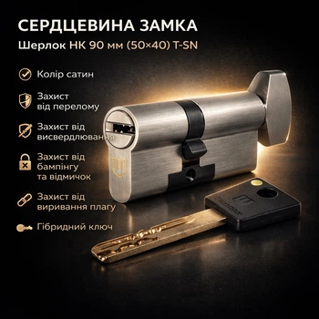 Цилиндр замка Шерлок НК 90мм (50х40)-Т-SN ключ/поворотник профильный ключ сатин