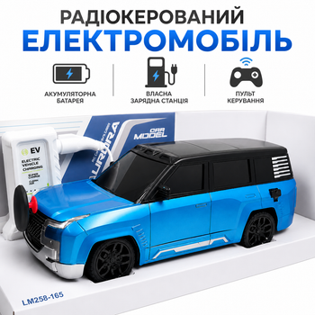 Машинка детская на аккумуляторе джип радиоуправляемая с дистанционным пультом и зарядной станцией синяя (SUV)