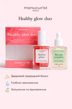 Набор Manucurist для восстановления ногтей Healthy Glow Duo – лак Active Glow Raspberry и сыворотка Complete Serum по уходу за ногтями в цветной маникюр