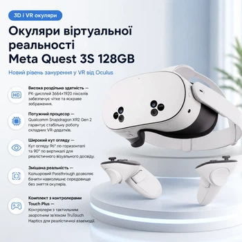 Очки виртуальной реальности Oculus Meta Quest 3S 128GB VR Headset
