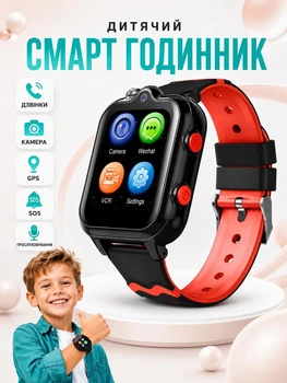 Смарт годинник телефон для дитини Lemfo A38 з 4G сім картою, GPS / Wi-Fi / LBS відстеженням, подвійною камерою, прослушкою та акумулятором 1000 мАг Чорний
