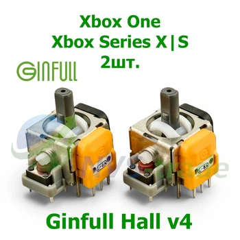 Стик джойстик Холла Xbox Series X/S One Hall Ginfull v4 2шт. (3D механизм аналога геймпада контроллера эффект Холла)
