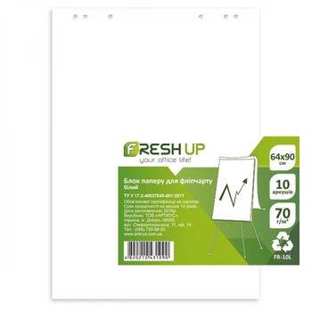 Блок бумаги для флипчартов 10л 640*900 мм 70 г/м2 белый в коробе Fresh Up (FR-10LК_100761)
