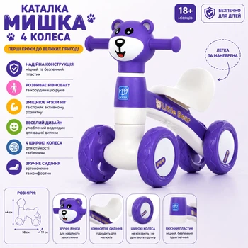 Біговел M 5762-9