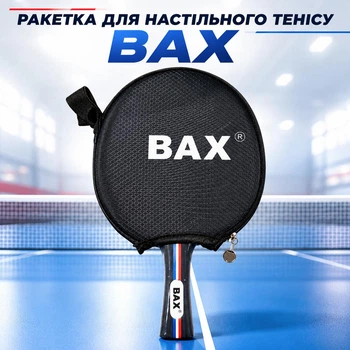 Ракетка для настольного тенниса BAX 151308