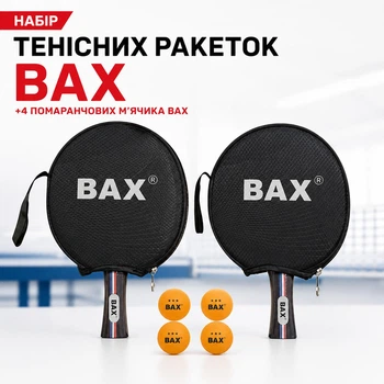 Набор теннисных ракеток BAX + 4 оранжевых мячика BAX 151308