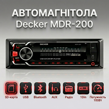 Автомагнитола мультимедийная 1DIN Decker MDR-200 с мощным усилителем 6x100W bluetooth aux usb радио