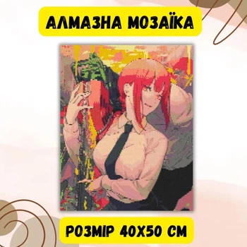 Алмазна мозаїка Origami Pro: Аніме. Людина-бензопила, Макіма (40x50 см) (OD32190)