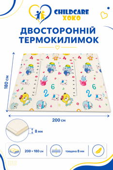 Дитячий двосторонній термокилимок XOKO Childcare XK-CHC-20-18-CRP1, 200 × 180 см, 8 мм + сумка в подарунок