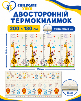 Дитячий двосторонній термокилимок XOKO Childcare XK-CHC-20-18-CRP2, 200 × 180 см, 8 мм + сумка в подарунок