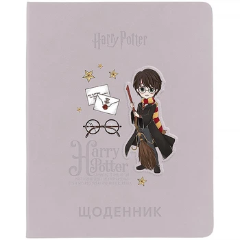 Ежедневник школьный "Kite" /HP26-264/ твердая обкл. PU, Harry Potter (1/18)