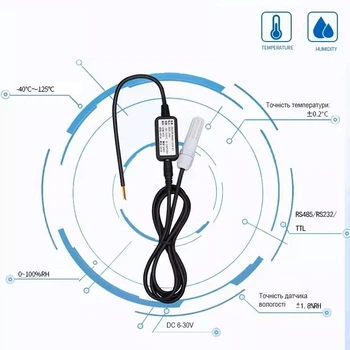 Датчик температуры і влажности высокой точности промышленный RS485 Modbus RTU