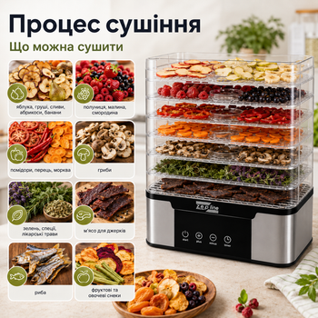 Сушилка для овощей и фруктов электрическая Zepline ZP-00349 1000 Вт, дегидратор для дома на 7 уровней с температурой 35–80°C