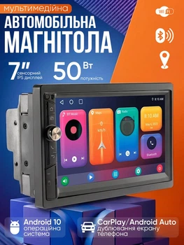 Автомагнитола в машину 2din андроид 2/64GB сенсорная магнитола с экраном 7 дюймов авто мультимедиа carplay android auto gps wifi bluetooth автомобильная универсальная 2 дин MP-7086A v4