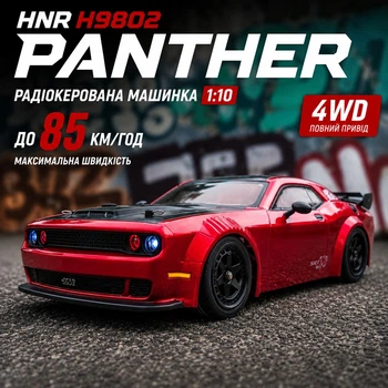 Радиоуправляемая машинка HNR H9802 PANTHER 1:10 Brushless 4WD до 85 км/ч, RC дрифт автомобиль, Hobbywing 60A, Li-Po 2–3S, аккумулятор 4000 mAh