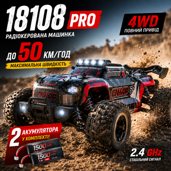RC машинка 18108 PRO 1:18 4WD Brushless до 50 км/ч, радиоуправляемый внедорожник, полный привод, 2 аккумулятора, LED-подсветка