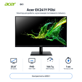 Монитор 23.8" Acer EK241YP0bi VA 1920x1080 144 Гц 250 кд/м² Black (UM.QE0EE.005)