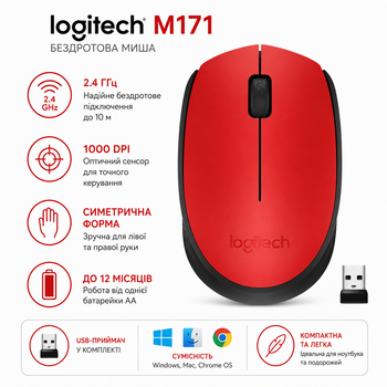 Миша бездротова Logitech M171 оптична 2.4 ГГц 1000 dpi 1×AA Red/Black (910-004641)