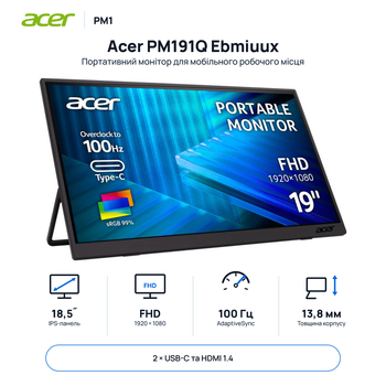 Монитор портативный 18.5" Acer PM191QEbmiuux IPS 1920x1080 100 Гц 290 кд/м² USB-C колонки 2x1.5 Вт Black (UM.XP1EE.E01)