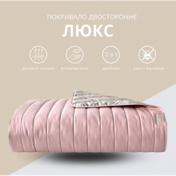 Покрывало на кровать 240х260 см Люкс IDEIA двухстороннее, прочная стежка ткани, антиаллергенное волоконо