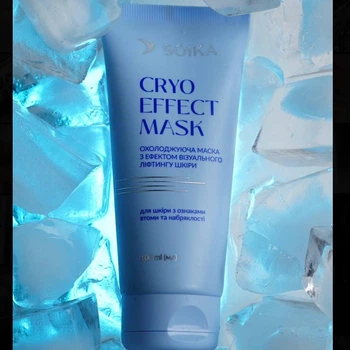 Маска охлаждающая для лица с лифтинг-эффектом Soika Cryo Effect Mask 100 мл