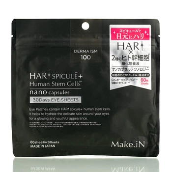 Патчі з мікроспікулами та стовбуровими клітинами Make.iN HARI Spicule + Human Stem Cells (60 шт)