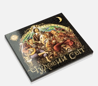Музичний CD диск Воплі Відоплясова - Чудовий Світ CD (Фірмовий)