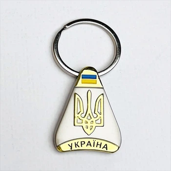 Брелок металевий Украина (Герб крапля, світле срібло)