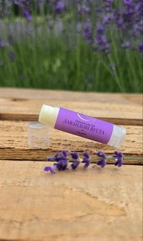 Лавандовий бальзам для губ Lavander Gold, натуральний бальзам для губ, лавандовий блиск для губ