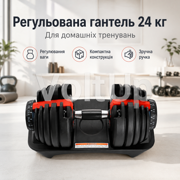 Регулируемая спортивная гантель Digital 24 кг для домашних тренировок, быстрая смена веса 2,5–24 кг