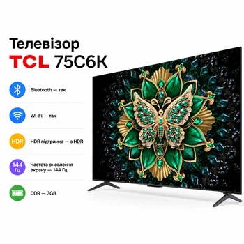 Телевизор TCL 75C6K (m482112)