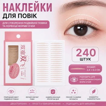 Наклейки для век 240 шт. (2,4 × 0,2 см), прозрачные двусторонние стикеры для создания двойного века, коррекции формы глаз и лифтинга век (142145747)