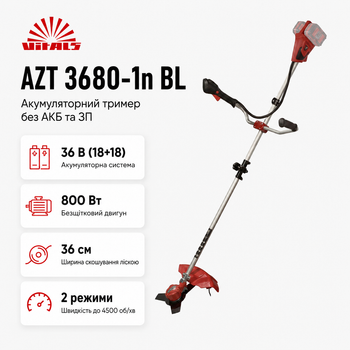 Триммер садовый Vitals AZT 3680-1n BL аккумуляторный 36В с ножом и леской 36см без АКБ и ЗУ (243561)