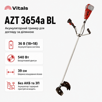 Триммер садовый Vitals AZT 3654a BL аккумуляторный 36В с ножом и леской 39см без АКБ и ЗУ (243064)