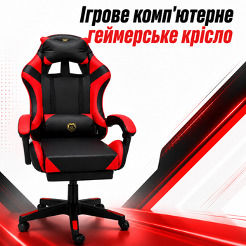 Геймерское кресло с выдвижной подставкой для ног, эргономичной спинкой, регулировкой высоты и наклона, подушками для шеи и поясницы, металлическим каркасом, пятилучевым основанием на колесиках, обивкой из экокожи PVC, для работы