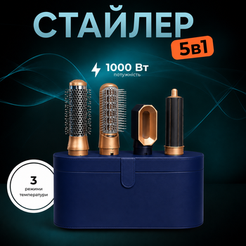 Профессиональный стайлер для волос 5 в 1 с керамическим покрытием, ионизацией, регулировкой температуры и в кейсе