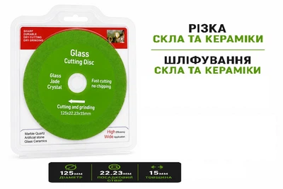 Диск отрезной по стеклу для керамики круг алмазный 125 x22.23x1.5мм