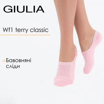 Шкарпетки слідки жіночі Giulia WF1 TERRY CLASSIC 36/40 Pink-pearl, короткі рожеві, м’які, з підвищеною зручністю