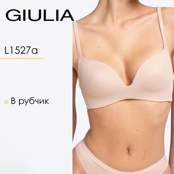 Бюстгальтер-планж без косточек в рубчик Giulia L1527A Бюстгальтер 70C Beige-БЕЖЕВИЙ, бюстгальтер без косточек, бюстгальтер планж