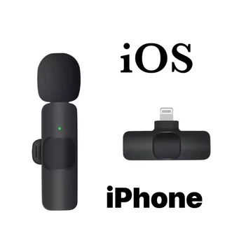 Петличный микрофон беспроводной K9 для смартфона 1 микрофон с адаптером для IPhone (IOS) lighting