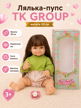 Кукла-пупс QM 24038-3 TK Group высота 50 см, резиновая, реалистичные глаза, густые волосы, магнитная пустышка, бутылочка, подгузник в комплекте, подарочная упаковка
