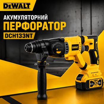 Безщітковий акумуляторний перфоратор DeWalt DCH133NT (36V, 6 Ah)