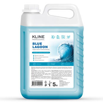 Рідке мило парфумоване KLINE Blue Lagoon 5л